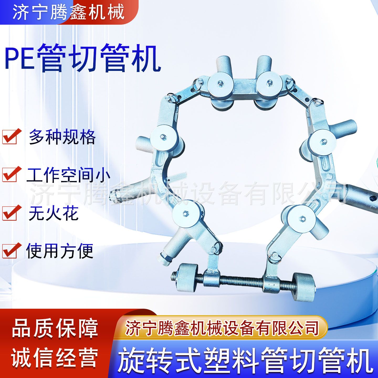 燃气管道PE大型大口径塑料管旋转切管机重型管子割刀 旋转切管机