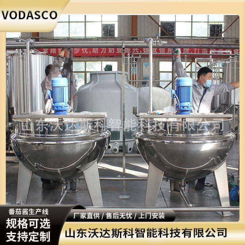中小型番茄膏加工线 浓缩番茄酱 UHT 杀菌 BIB 无菌袋灌装机组