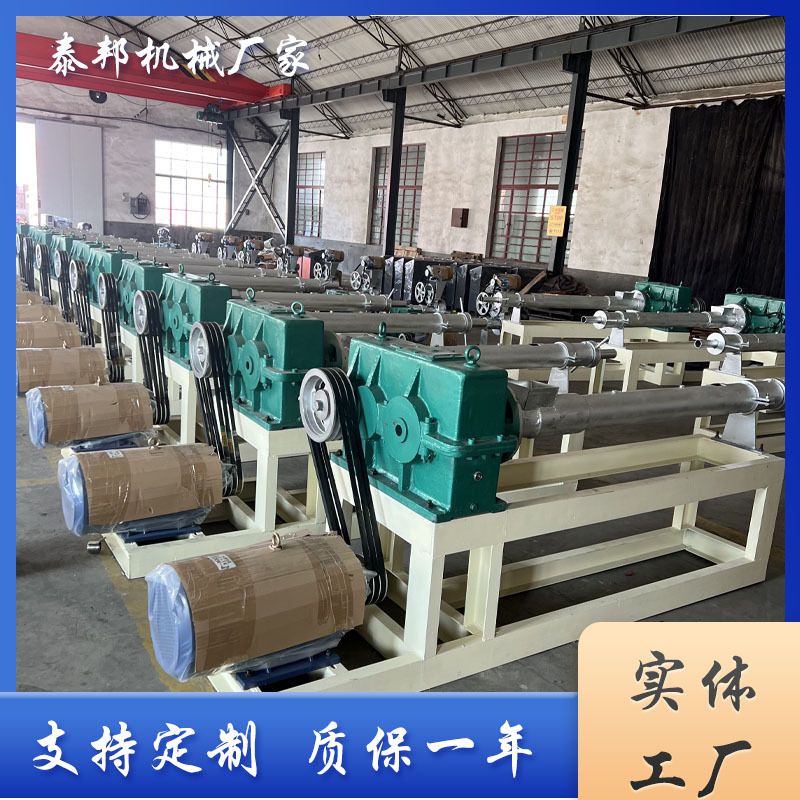 厂家供应 废旧塑料 造粒机颗粒机单螺杆挤压 主副塑料造粒机