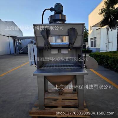 厂家定制防尘投料站除尘器滤芯有效拦截飘浮粉尘防止粉尘外泄