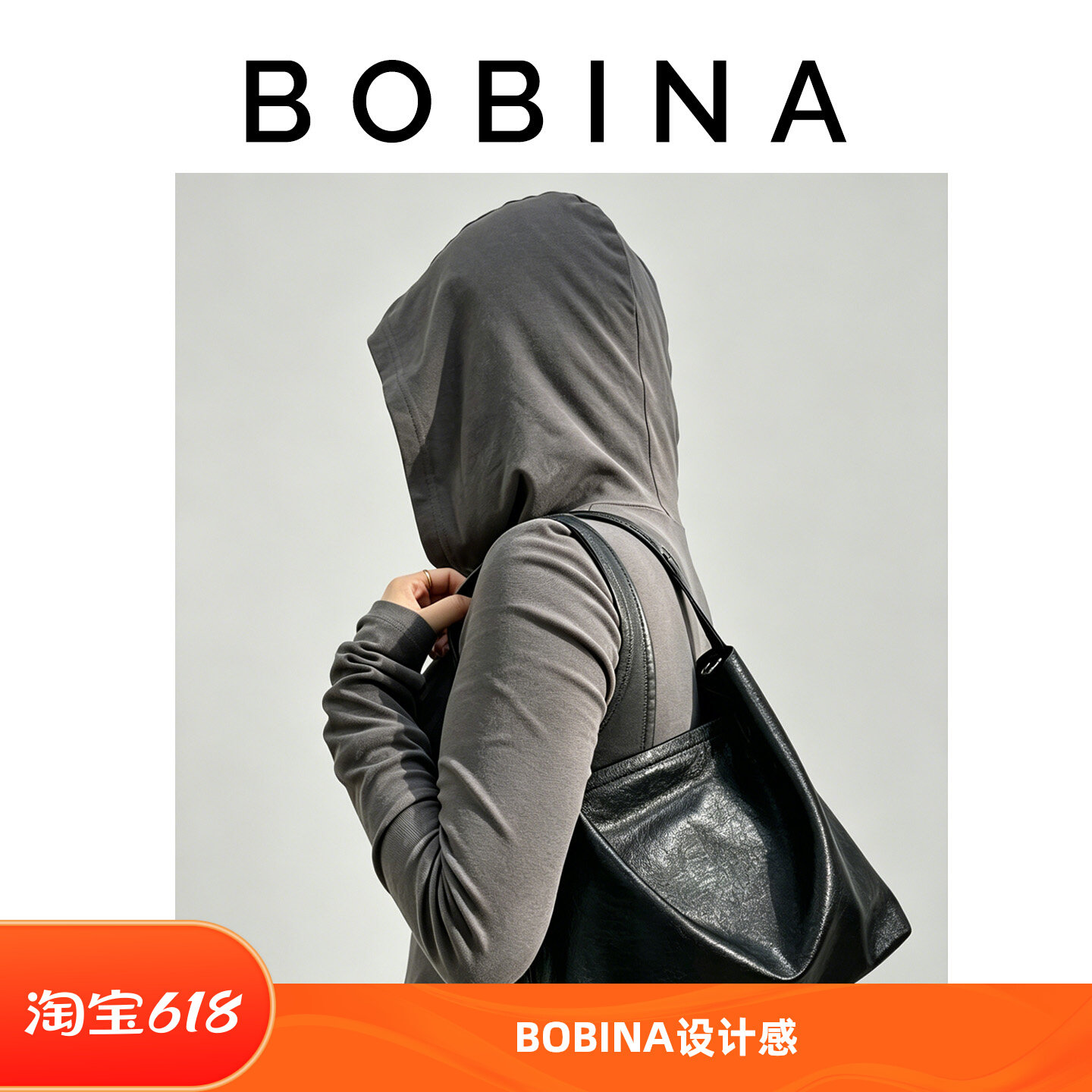 BOBINA黑色腋下包小个子女饺子包摩登油蜡包单柄开口包手提包