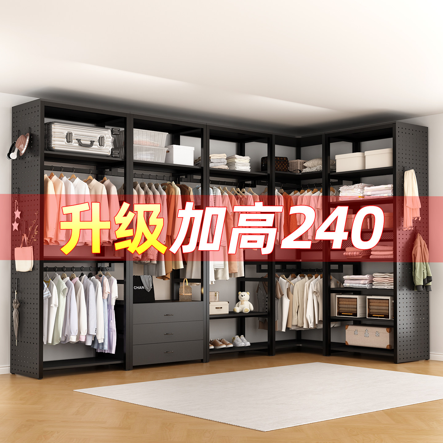 步入式开放式金属衣帽架图片