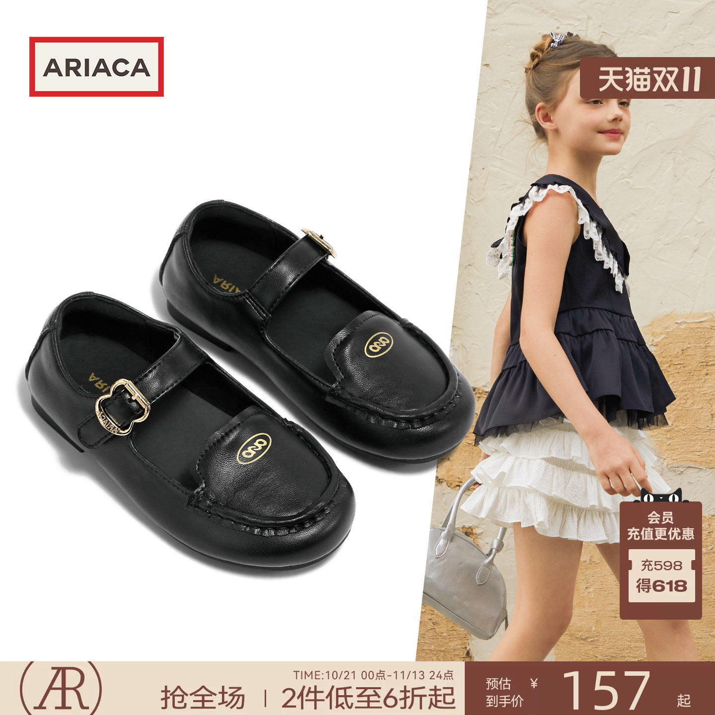 ARIACA艾芮苏女童皮鞋夏季新款女孩鞋黑色防滑儿童公主鞋豆豆鞋