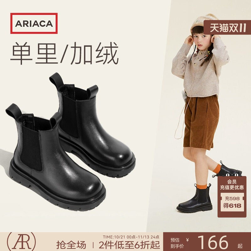 真皮春秋软底儿童烟筒靴