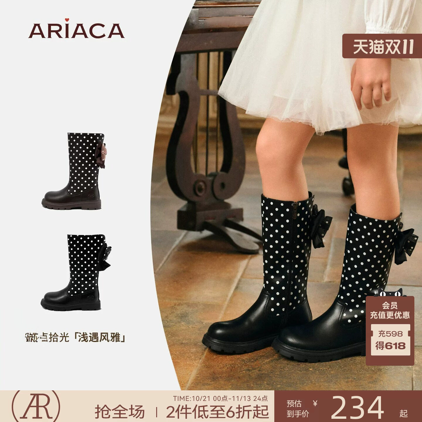 ARIACA艾芮苏冬季波点中筒靴女童蝴蝶结儿童加绒皮靴防滑马丁靴
