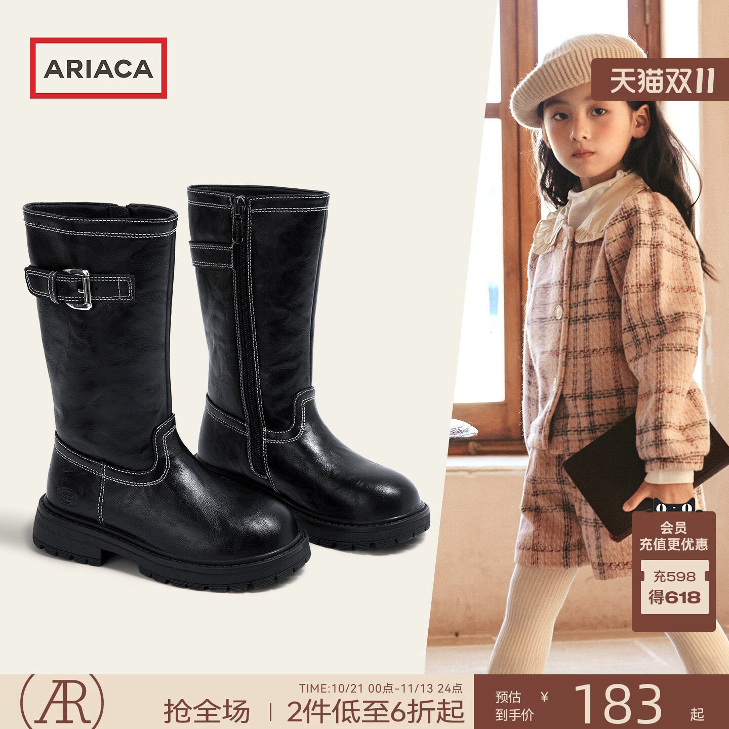 ARIACA艾芮苏女童中长筒靴加绒加厚保暖2026冬季新款儿童真皮靴子