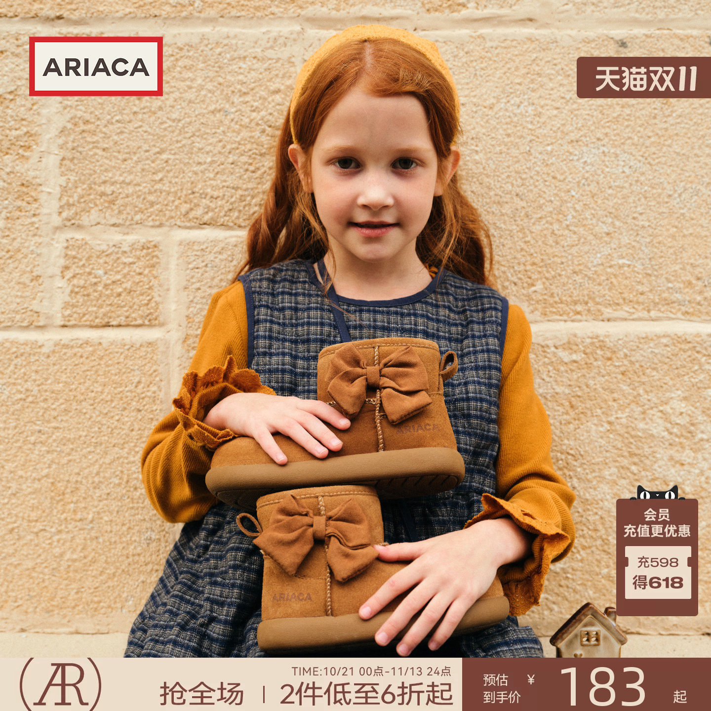 ARIACA艾芮苏女童雪地靴2026冬季新款保暖短靴子加绒加厚儿童棉鞋