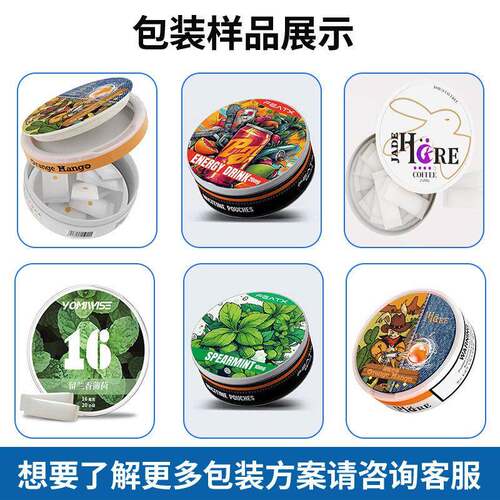 全自动套标 口含咖啡盒嘉亿特装热收缩机 动标签蒸汽收自缩机机包