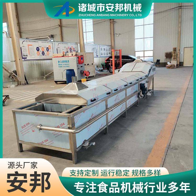 水竹笋加工安邦机械清设备黄花菜杀青机器酸菜清洗加套全工流水线