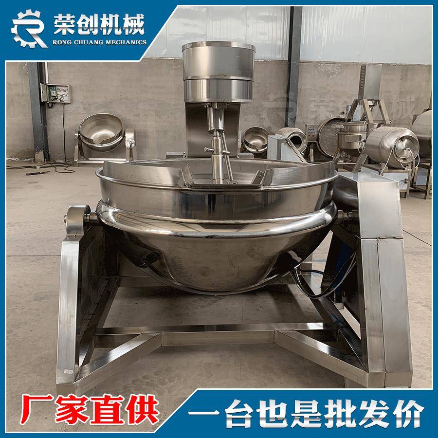 电搅加热半动100-600行星自搅拌锅 枣泥馅料搅炒拌炒锅米糕专用拌
