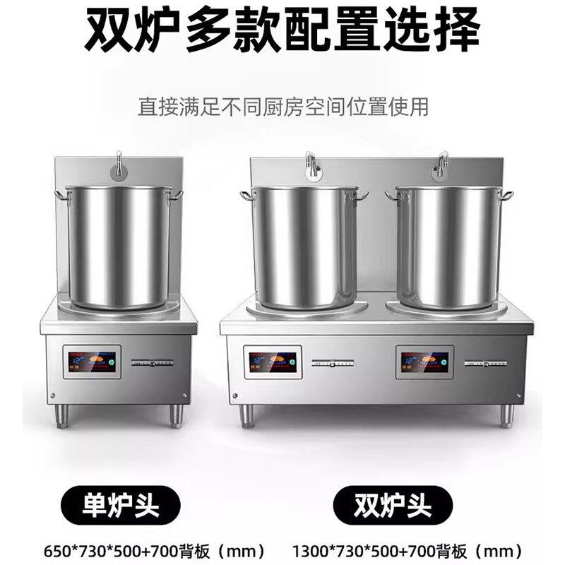 灶用电磁炉商大耀航功率15kw餐饮专用平面店卤肉低汤饭单头电磁矮
