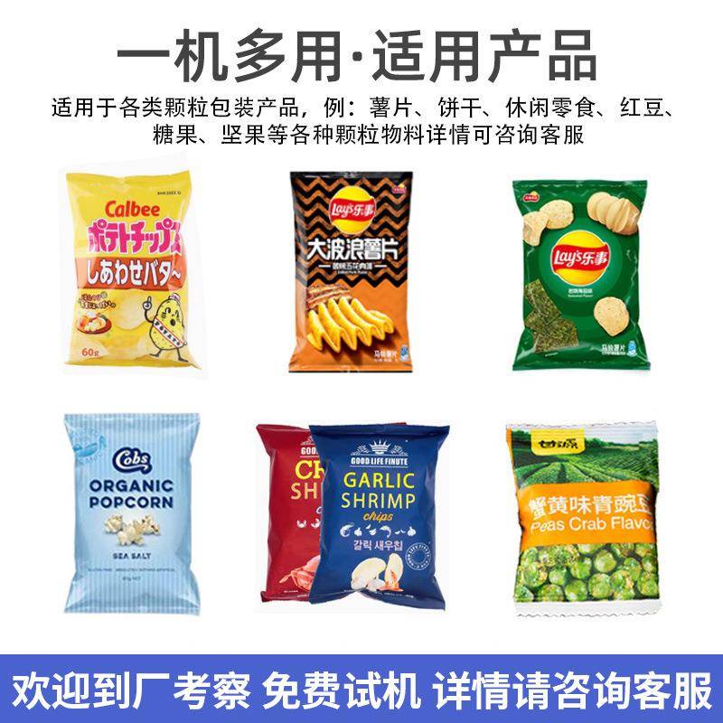 包心鱼卷包墨装机火锅用冻品大食型速立式鱼丸嘉亿特鱼蛋打包机