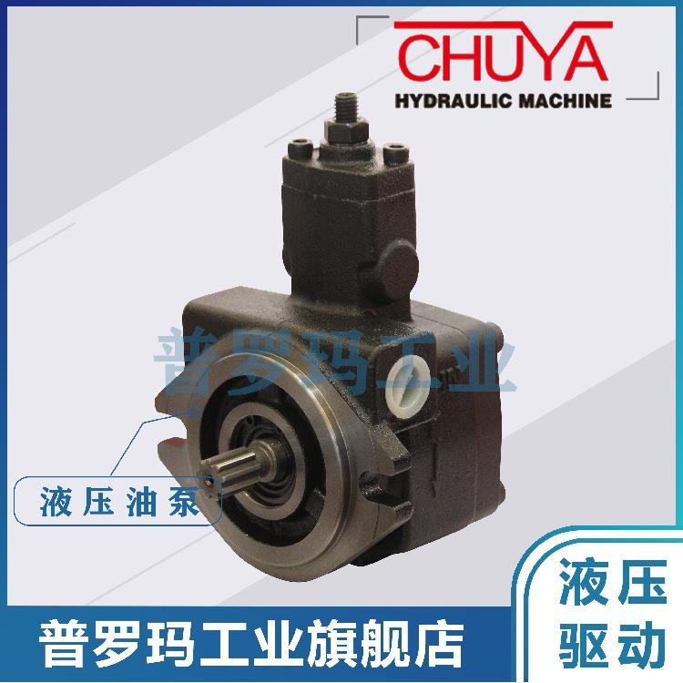 台湾志亚Y CHUA叶片泵 TCVP-F8/F12/F15/F20A4 ATID-302 TC-VVP-3