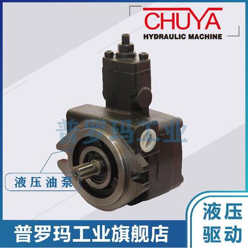 台湾志亚Y CHUA叶片泵 TCVP-F8/F12/F15/F20A4 ATID-302 TC-VVP-3