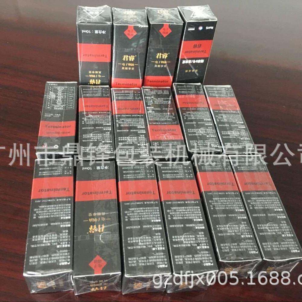 自带易线膜盒自动烟膜塑面封包装机 自动化妆品易拉丝动包装163拉