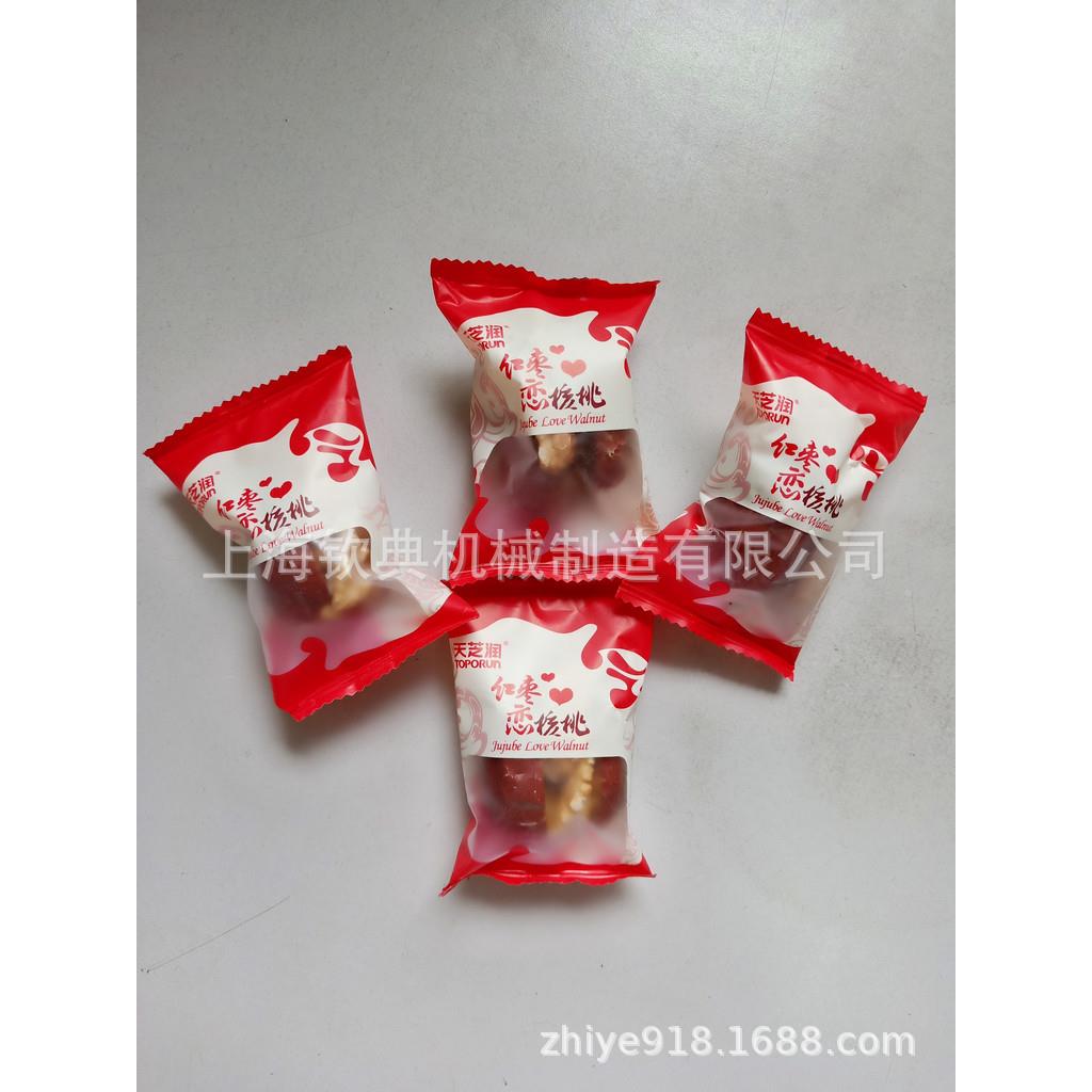 单片口罩枕口式包装机设装备 钦典(机蛋仔饼自干全动包封机