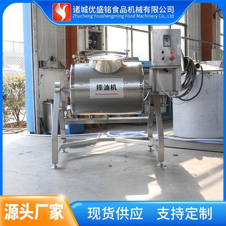 小型黄挤油 油奶油调配机器优盛铭机设 奶皮子成型备