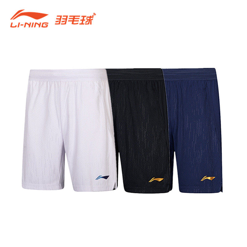 李宁羽毛球服短裤大赛系列中性款速干透气针织专业运动裤AAPW029