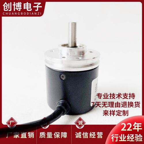 全新REI38A6-L5PR-1024光电编码器360-600-1000-2000-2500