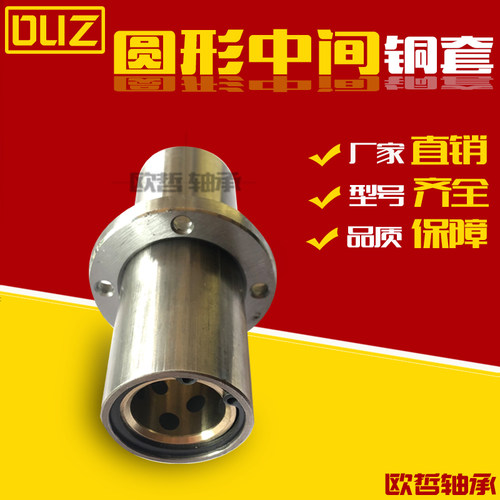 中间圆法兰直线轴承加长型石墨铜套JDB自润滑LMFC16 20 25 30UU