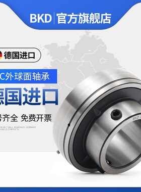 德国BKD进口外球面轴承UC314 315 316 317 318 319 320 322
