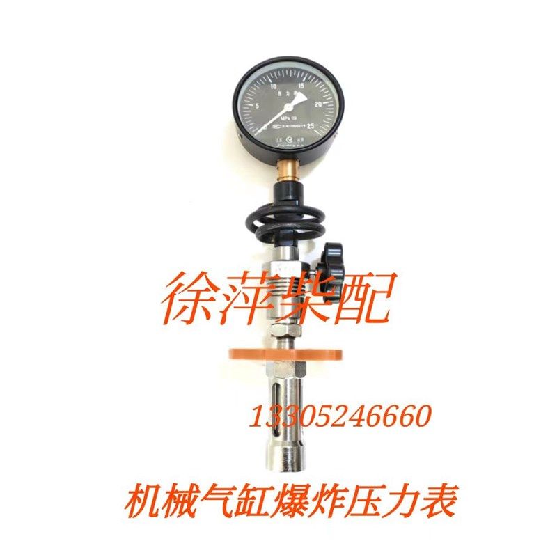 船用爆压表YZC-1D型 淄柴 潍柴 济柴 广柴 宁动压力表ZC-2D DY-2