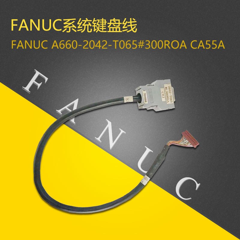 A660-2042-T065#300ROA发那科FANUC系统键盘线 CA55A 二手