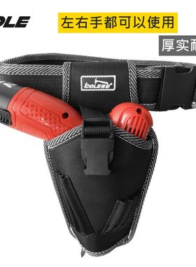 BOLE专用锂电钻工作袋登高作业多功能加厚耐磨电动扳手工具腰包
