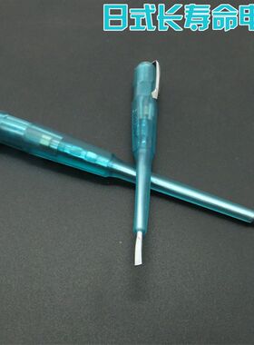 日本福冈工具长寿命测电笔电工家用验电笔一字螺丝批电路维修