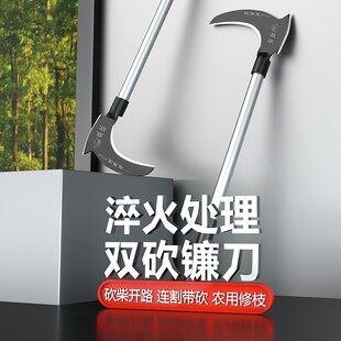 不锈钢双砍割草刀农用镰刀小连刀户外伐木神器树枝开路柴刀割韭菜