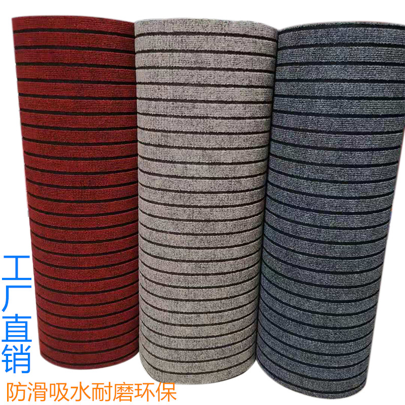 可裁剪地垫门垫进门脚垫厨房阳台房间满铺大楼梯商用吸水防滑毯子