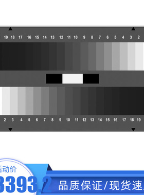 3nh噪声动态范围测试卡数字相机测试卡20级灰阶YE0259透射式chart