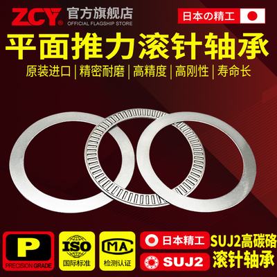 进口平面推力滚针轴承AXK2035/2542/3047/3552/4060/4565/50 +2AS