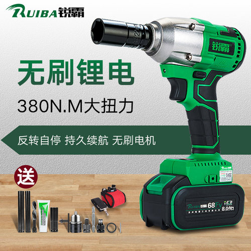 锐霸无刷电动扳手架子工木工冲击扳子大扭力汽修风炮88v通用裸机