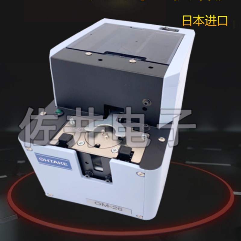 原厂OHTAKE日本大武OM-26R35螺丝供给机M3.5螺丝适用自动机械手臂