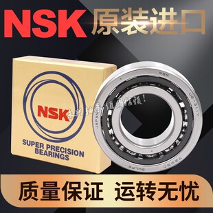 进口NSK主轴高速轴承 7010 7011 7012 7013 7014 7015 CTYNSULP4