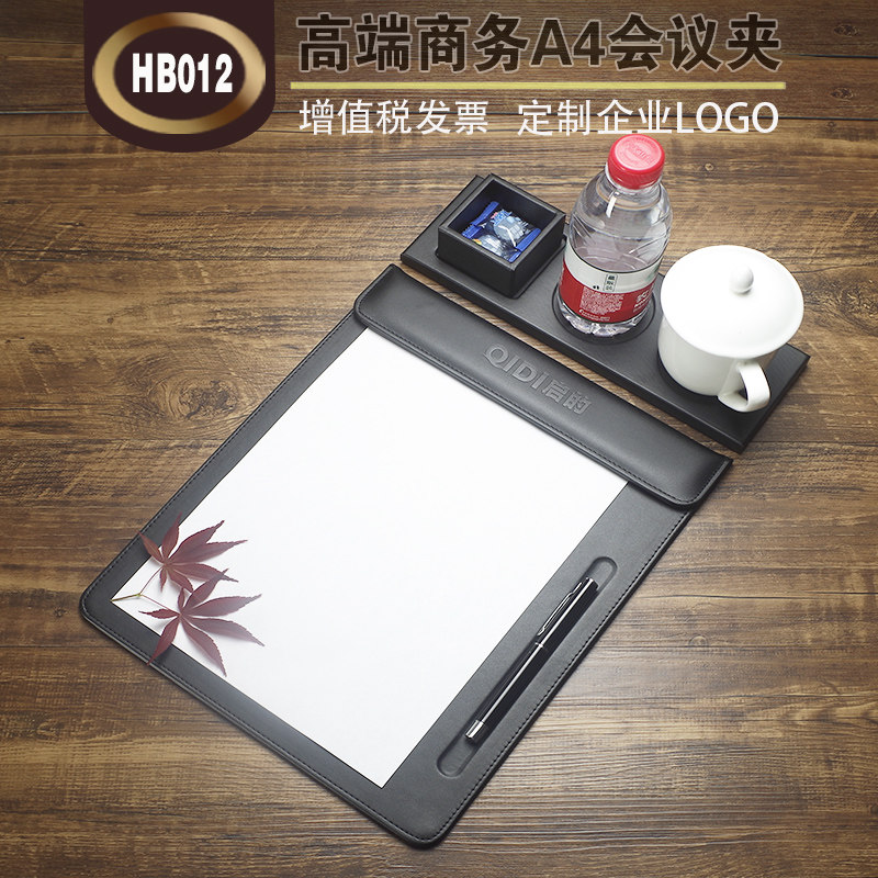 A4商务会议夹板垫磁性台垫办公板夹酒店皮写字便签夹PU皮集团定制