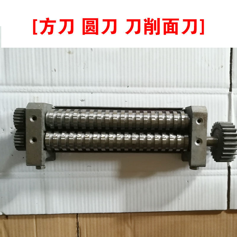 商用电动压面机配件定做不锈钢压面刀切面刀 圆面刀 面条机刀具