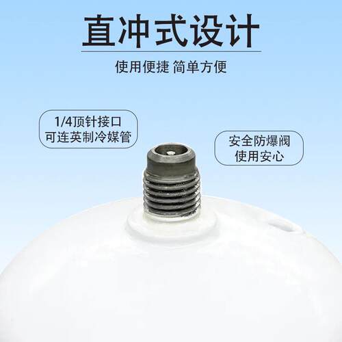R32制冷剂家用空调变频雪种R32加氟冷媒套装工具冰种制冷液氟利昂