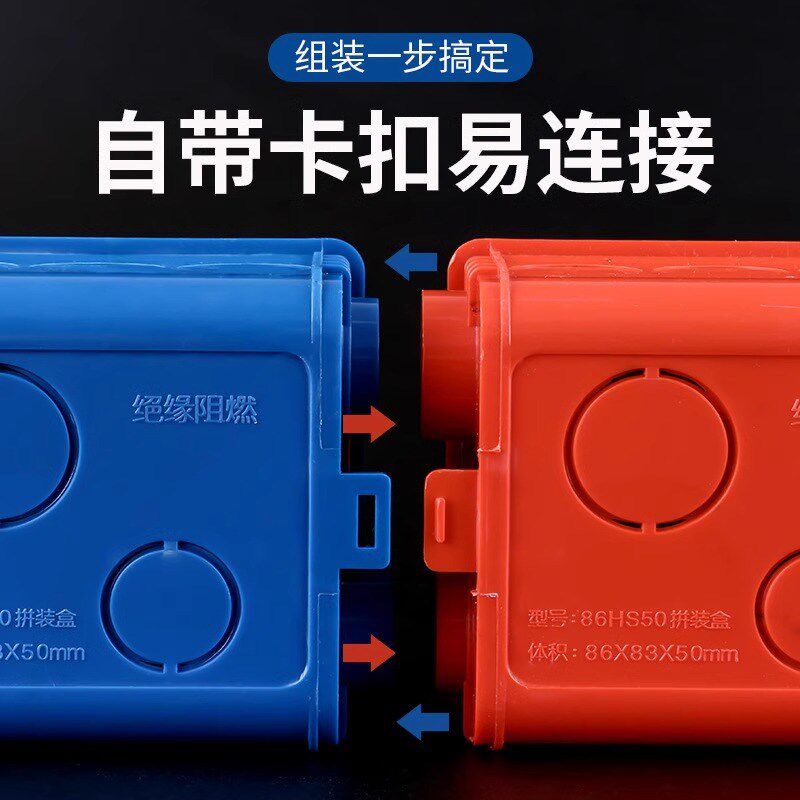 86型通用暗盒pvc预埋线盒电线底盒家用电线接线盒线盒固定器专用