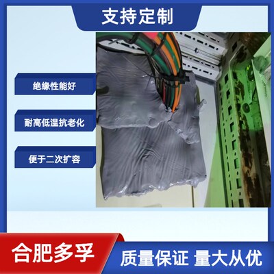 非凝固型硅胶泥 耐高低温 防火封堵材料 绝缘密封胶泥 施工简单