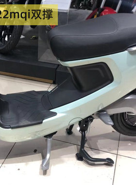 小牛电动车2022新款MQi M1大撑中撑双撑双边撑大支架脚蹬改装配件