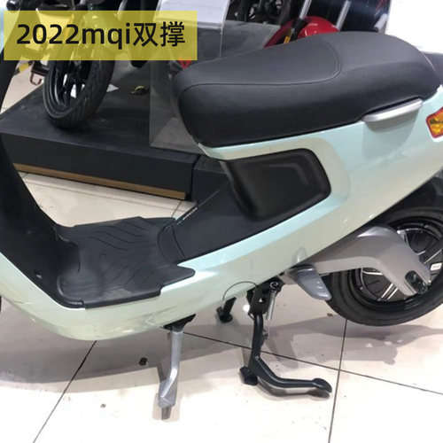 小牛电动车2022新款MQi M1大撑中撑双撑双边撑大支架脚蹬改装配件
