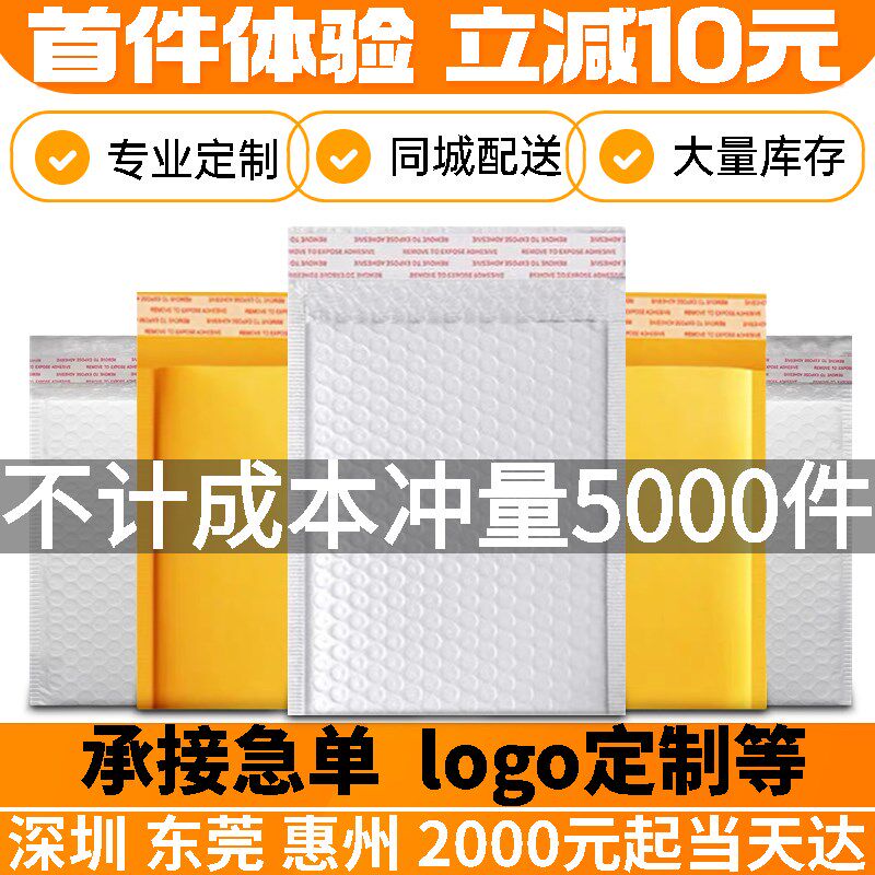 珠光膜气泡信封袋加厚牛皮纸哑光膜泡沫袋防震书本服装打包快递袋