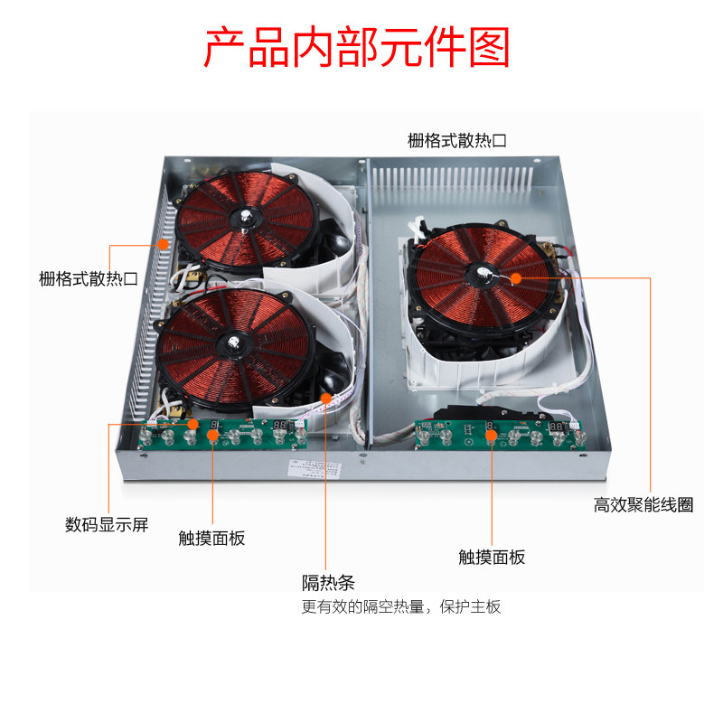 奥米康多头电磁炉家用嵌入式三头3眼电磁灶台式大功率商用电陶炉