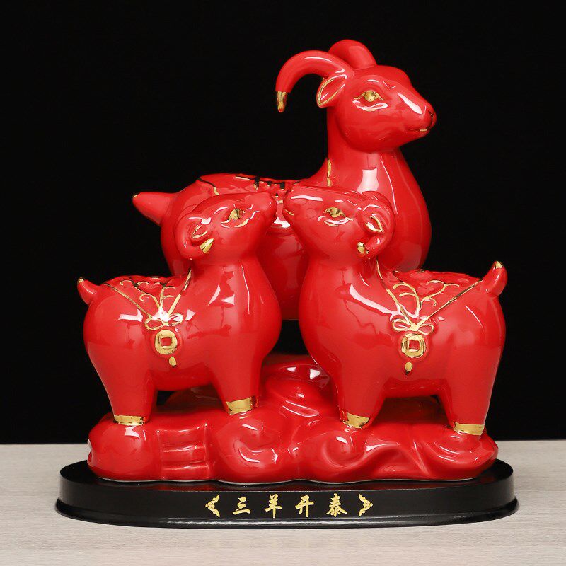 三羊开泰陶瓷羊摆件镇宅工艺品十二12生肖羊家装饰品三阳开泰礼品