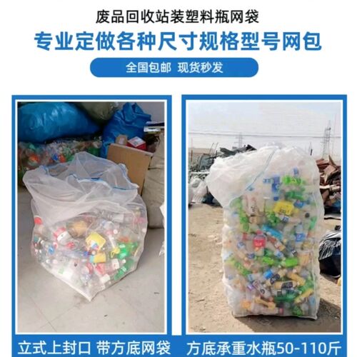 特厚尼龙卧式网兜抗老化装饮料矿泉水瓶网袋供货源头到手10条