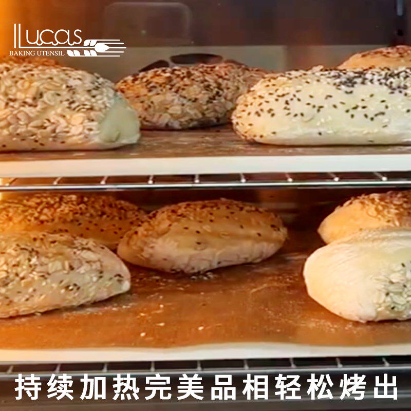商用烤箱40x60x1.5披萨石板欧包法棍烘焙石板Pizza蒸汽堇青石