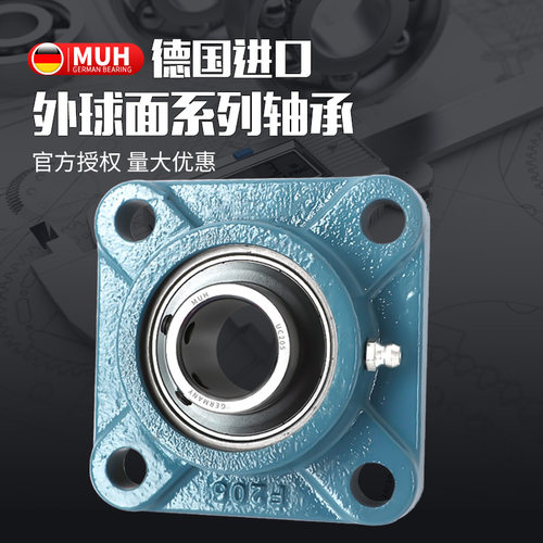 进口外球面轴承方形带座UCF203 204 205 206 207 208 209 210 211