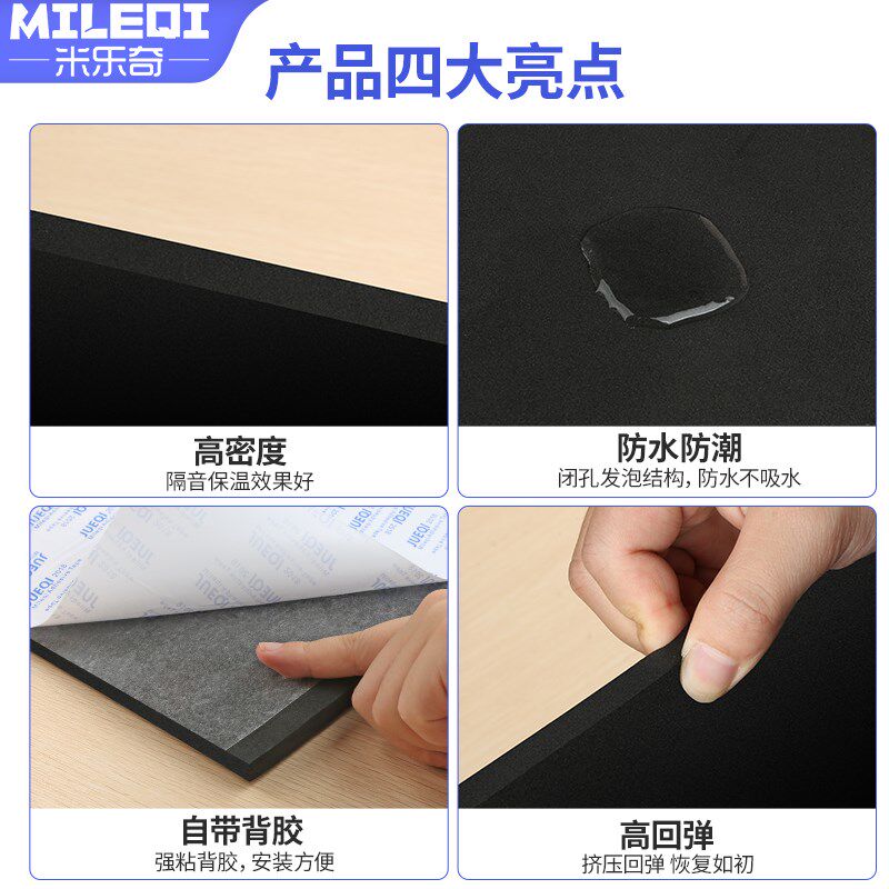 eva泡棉泡沫板海绵减震发泡高密度缓冲防震内衬材料背胶自粘胶垫